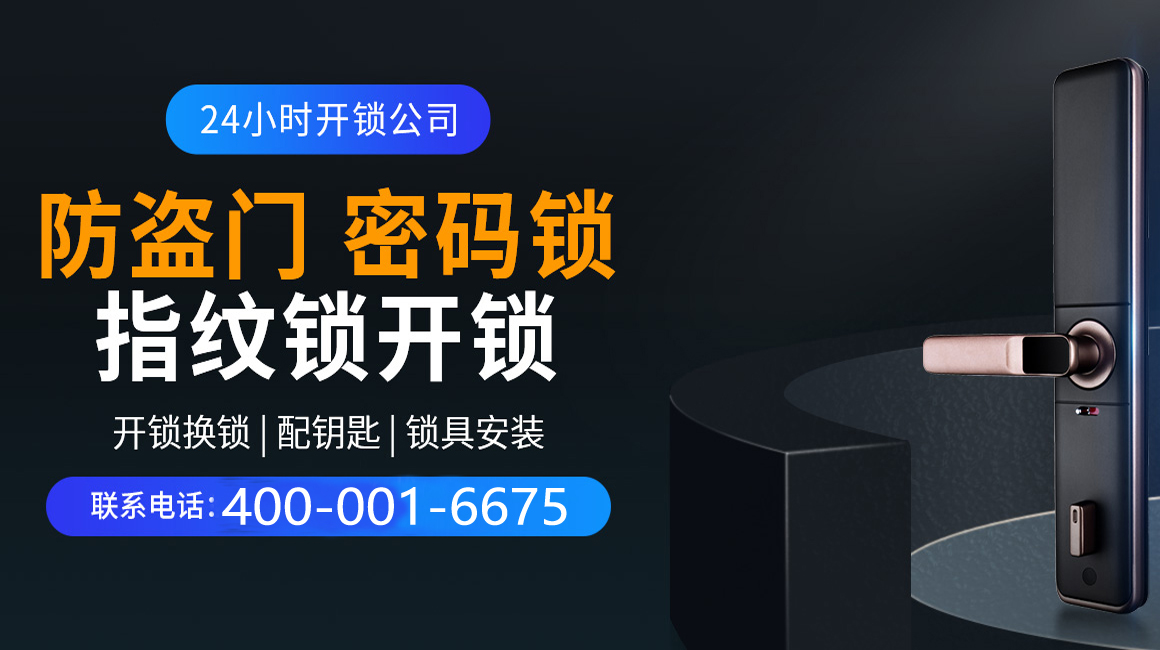 鞍山关于我们